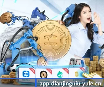 电竞牛 APP